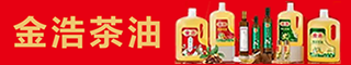 九三非轉基因豆油